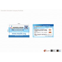 Business Card_HKMEA